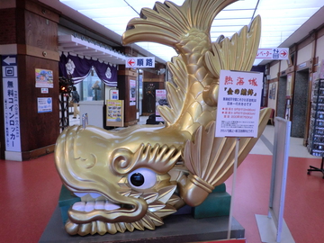 　　　　熱海旅行・・・・パート②