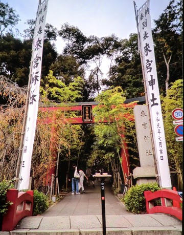 　　　　熱海へ・・・旅行・・・