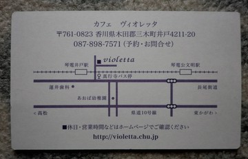 ある日ンランチ・・・・・