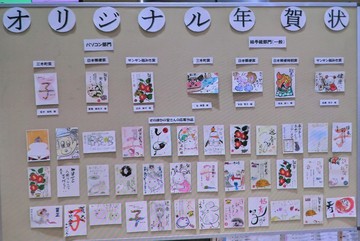 　　　ビックリ・・・