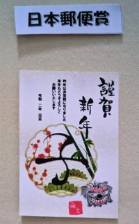 　　　ビックリ・・・
