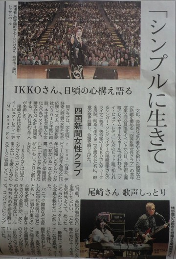 　　　講演会・・・・