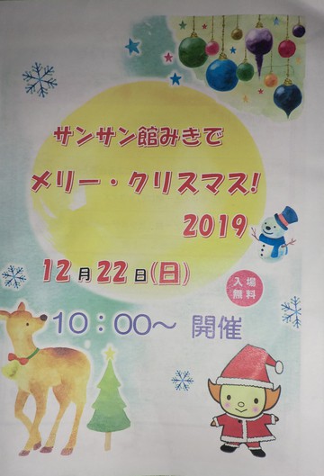 　　　ビックリ・・・