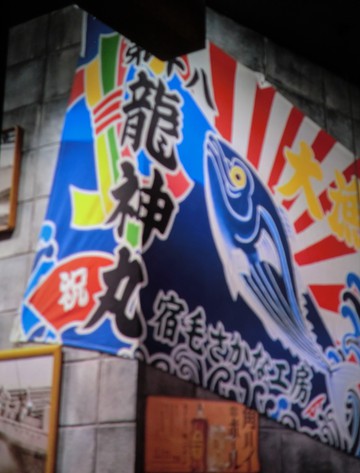 　　　　ゆめタウンで・・・・