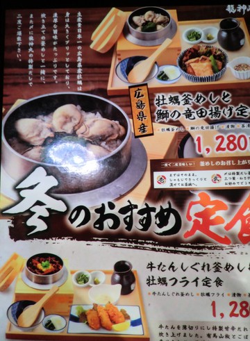 　　　　ゆめタウンで・・・・