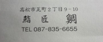 　　　新年会件慰労会・・・・