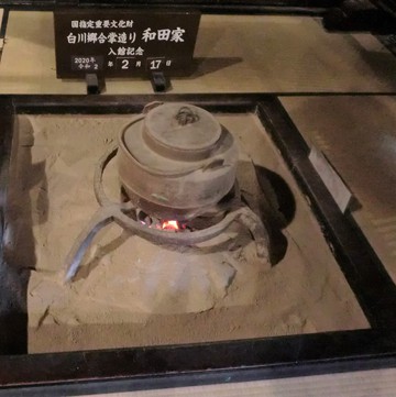 　　　白川郷・・・・