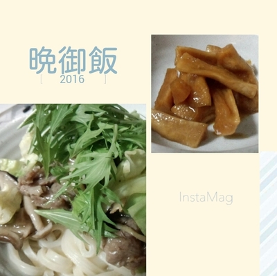 あんかけうどん？