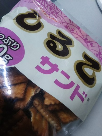 しるこサンド