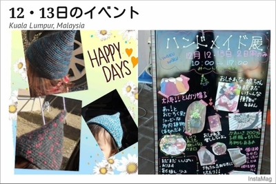12・13日は、多度津へgo!
