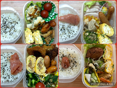 最近のお弁当