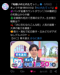 丘みどりさん効果