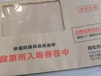 出勤前に