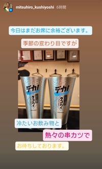 久しぶりに谷間が出来た