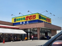 バタバタ