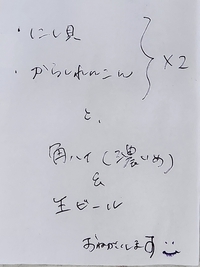 なにげに