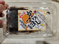 中日も賑わい