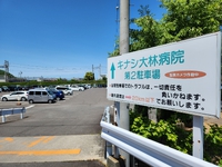 明日転院とあいなりました