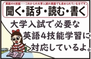 落ちこぼれも、浮きこぼれも、どちらも出さない教育を実現する環境の作り方　〜ジェムではなぜ実現できているのか？〜