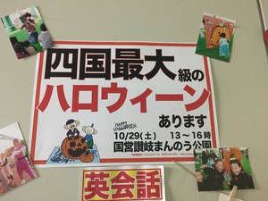 ハロウィーンだぁ❢　