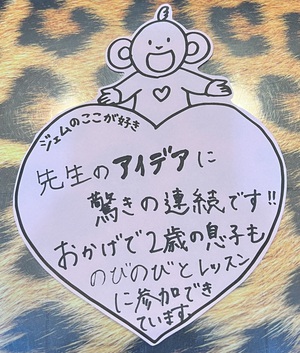 クイズ、開始！賞金稼ぎのチャンスだ〜ぁ！