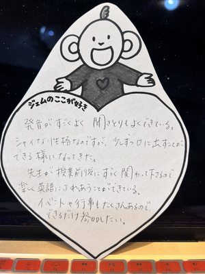 英会話を習う時、先生は日本人？外国人？どこの国の人？　〜低年齢であればあるほど重要な「英語の質」〜