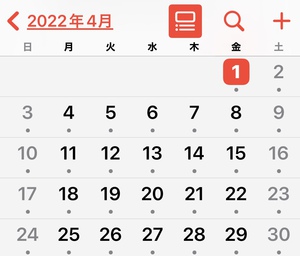 大漁旗ならず？だったけど、たくさん入ってたホントのお話！