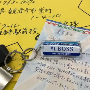愛の確認作業になりました