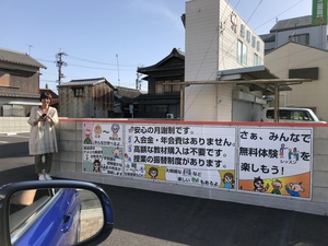QPチーム？？？
