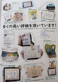 改めて振り返ると