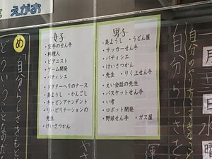 入会金なしの本当の価値は入会時だけじゃなく、教育内容にある