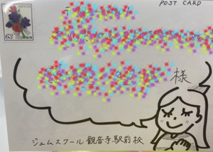私なら、めっちゃうれしい！