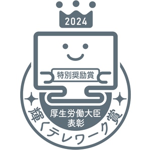 受賞のご報告