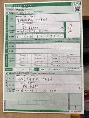 あまりにかわいかったので、つい写真を撮ってしまったお話