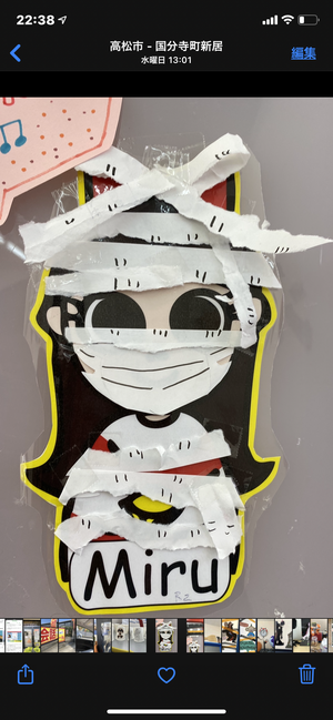 丸一日をガッツリ費やして準備した本気のハロウィーン遊びの内容は？