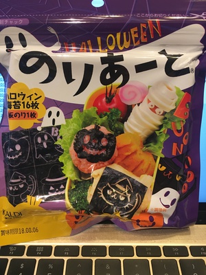 本家アメリカには絶対に売ってないハロウィーングッズ