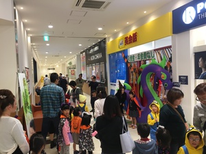 223回めのハロウィーンイベント