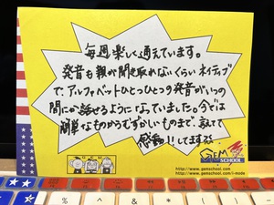 イースターイベントです！　〜異文化体験も英会話の楽しみのひとつ〜