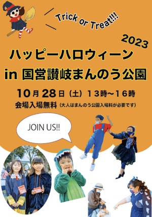 10月18日（水）〆切です