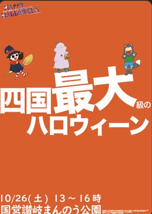 英語の読み聞かせの新手法　〜ジェムっ子エピソードから〜