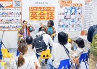 英語大好きな子ども達、新居浜のホービスに集合だ〜ぁ！