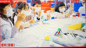 体験型の学び場、ハカセランド　今年は幼児さんバージョンの日も設定するかも！