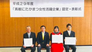 高松市長さんに表彰頂きました(^^)