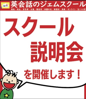 英語子育てのギモンやアドバイスを求めているみなさんへ