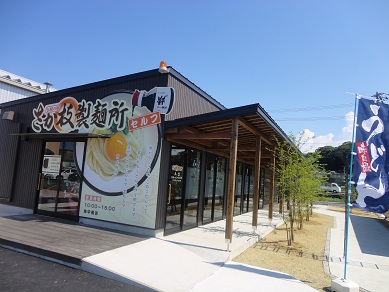 うどんランチ