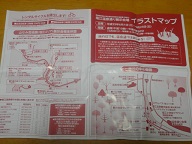 芸術祭in 塩江！