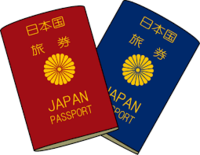 ついにパスポート！