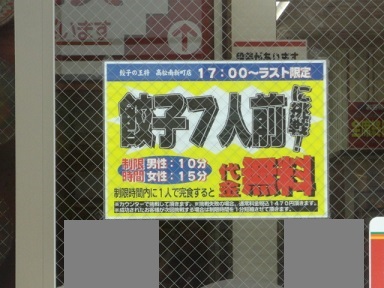 街中ランチ！