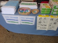 芸術祭in 塩江！