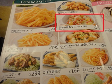 落語やで！